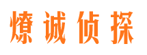 嵩县市婚姻出轨调查